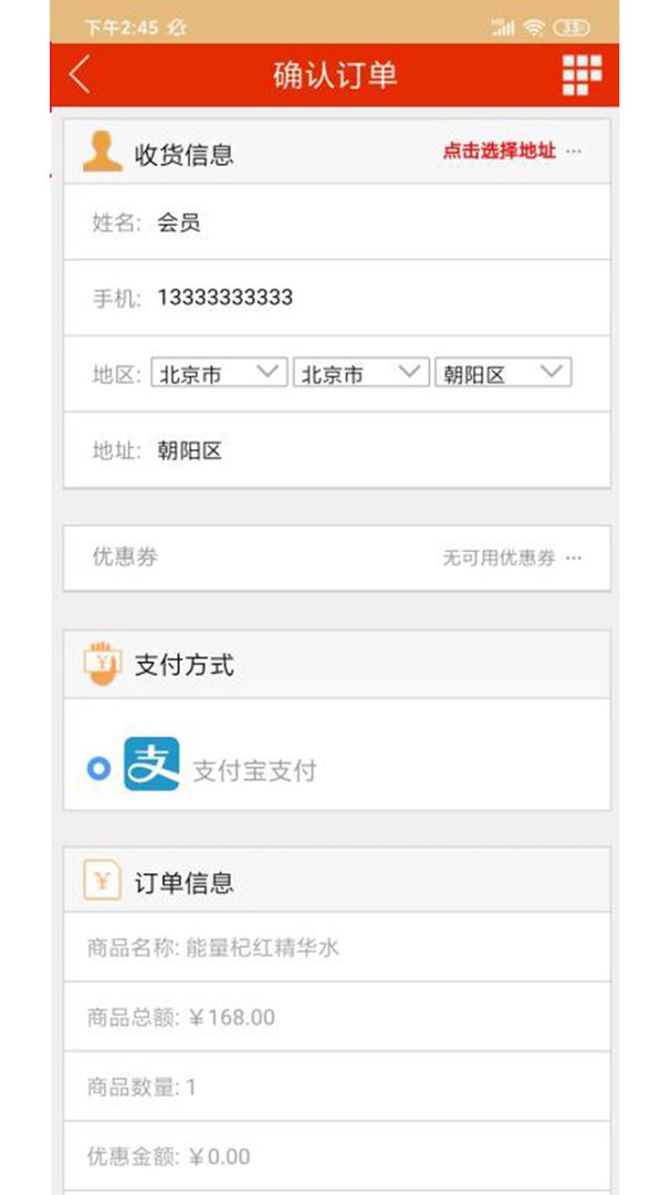 微海家品商城2