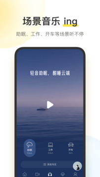 酷我音乐免费2024最新版本2