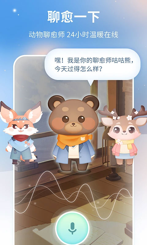 心岛日记0