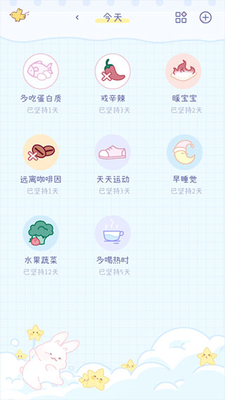 棉棉月历0