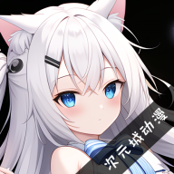 次元城动画最新版官方版下载-次元城动画最新版最新版下载v3.2.1