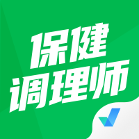 最新版保健调理师题库app下载