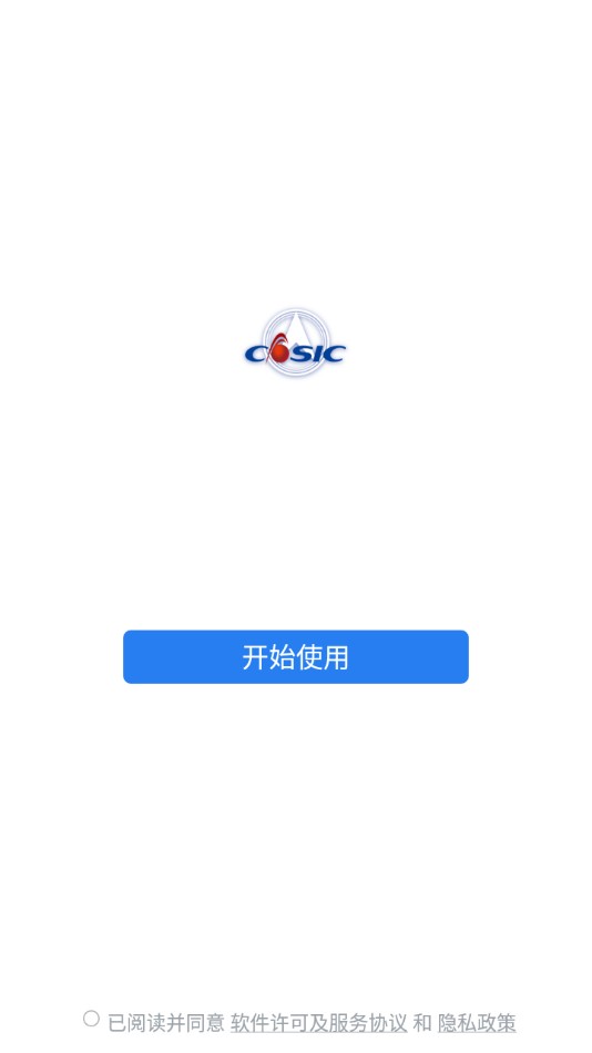 航天MOA安卓下载