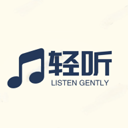 轻听音乐app官网版下载-轻听音乐app下载最新版v2.3.6