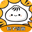 包子漫画正版下载-包子漫画下载官方正版v1.3.0