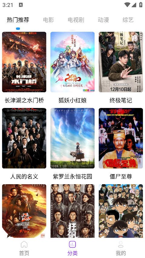 叶子影视1