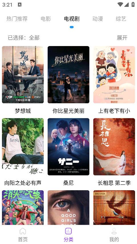 叶子影视2