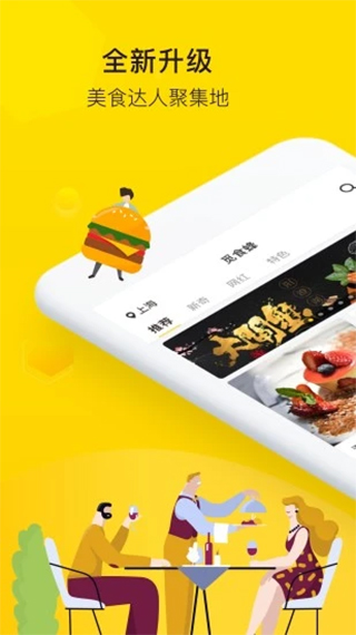 觅食蜂0