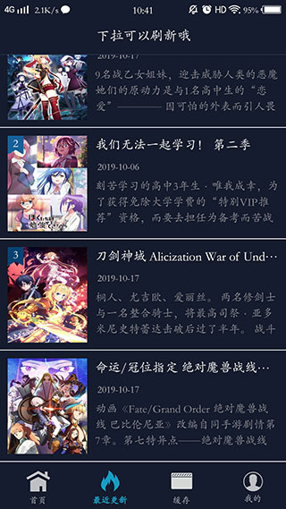 zzzfun官方版1