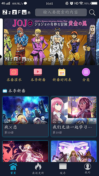zzzfun官方版