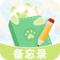 指尖备忘录软件下载-指尖备忘录安卓版v1.1.1