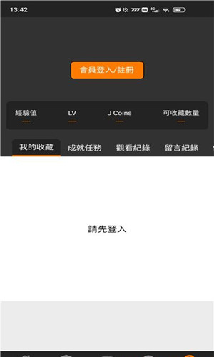 jmcomic2.mic.官方版1