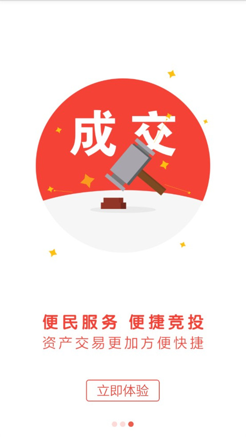 东莞村财0