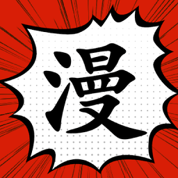 追漫大师app最新版本_logo