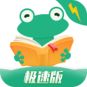 爱看书极速版_logo
