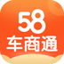58车商通spp下载-58车商通手机正版v6.0.7