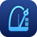 来音节拍器免费下载官网手机版-来音节拍器app安卓版软件下载安装v2.8.4