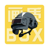 画质BOX准星和平精英下载安装