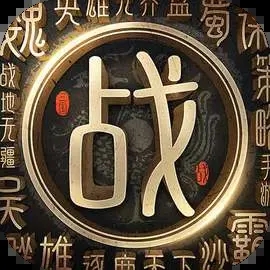 战地无疆云_logo