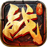战歌最新安卓免费版下载