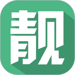 手机靓号扫描软件下载