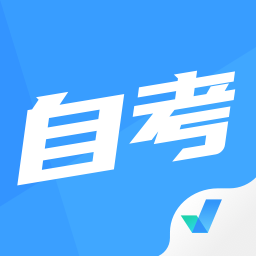 自考题库app_logo