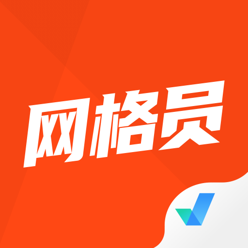 网格员考试题库app下载